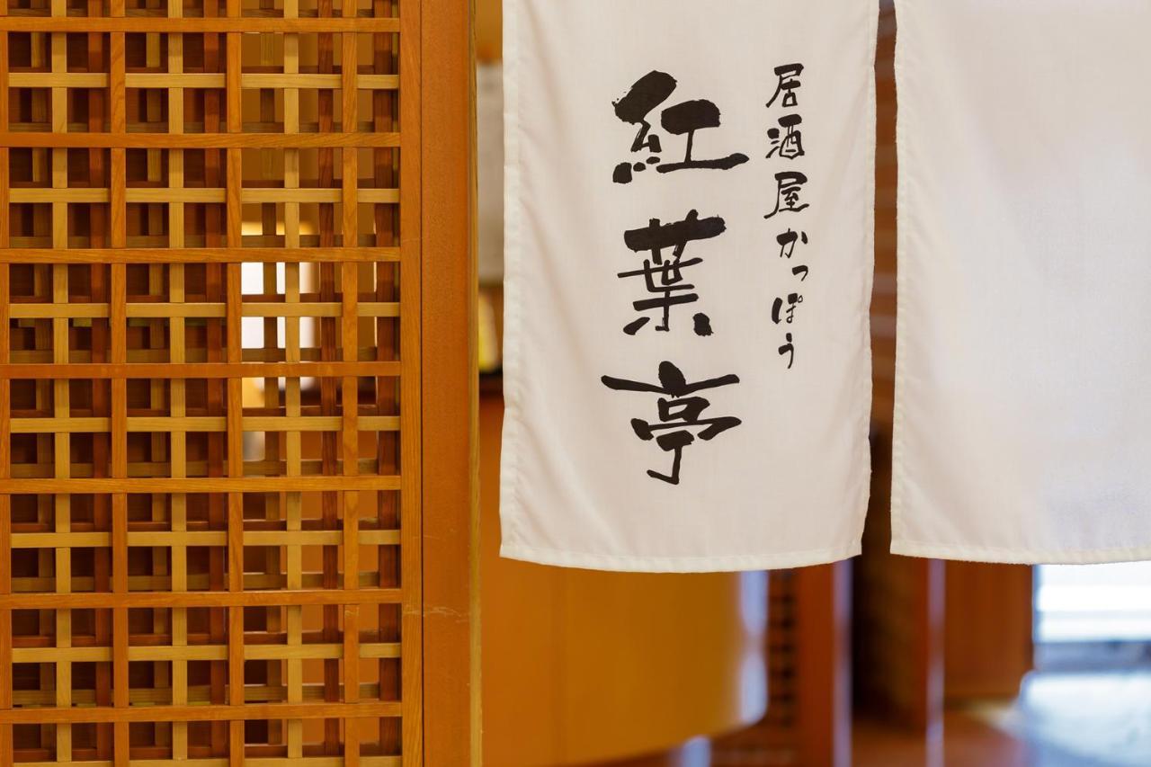 Via Inn Hiroshima Kanayamacho Buitenkant foto