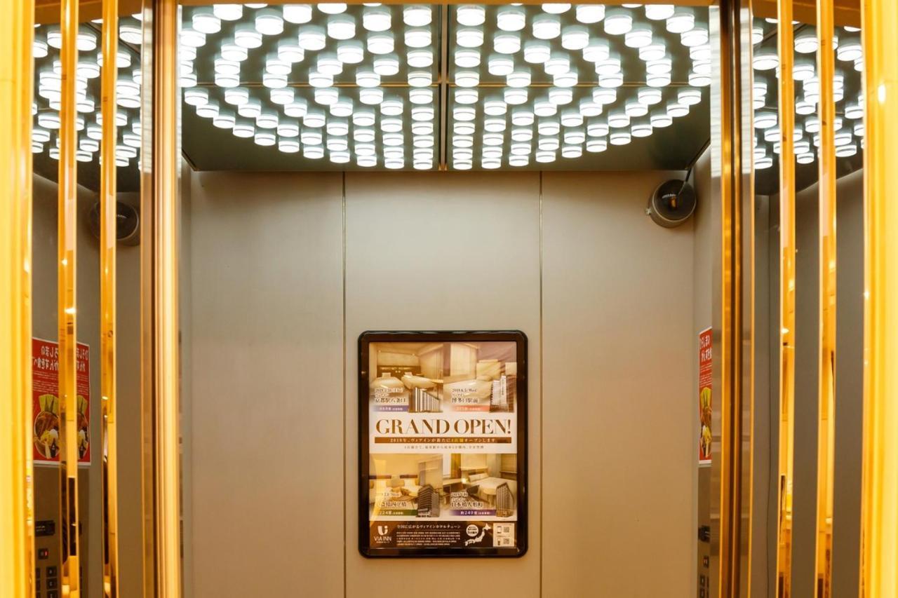Via Inn Hiroshima Kanayamacho Buitenkant foto