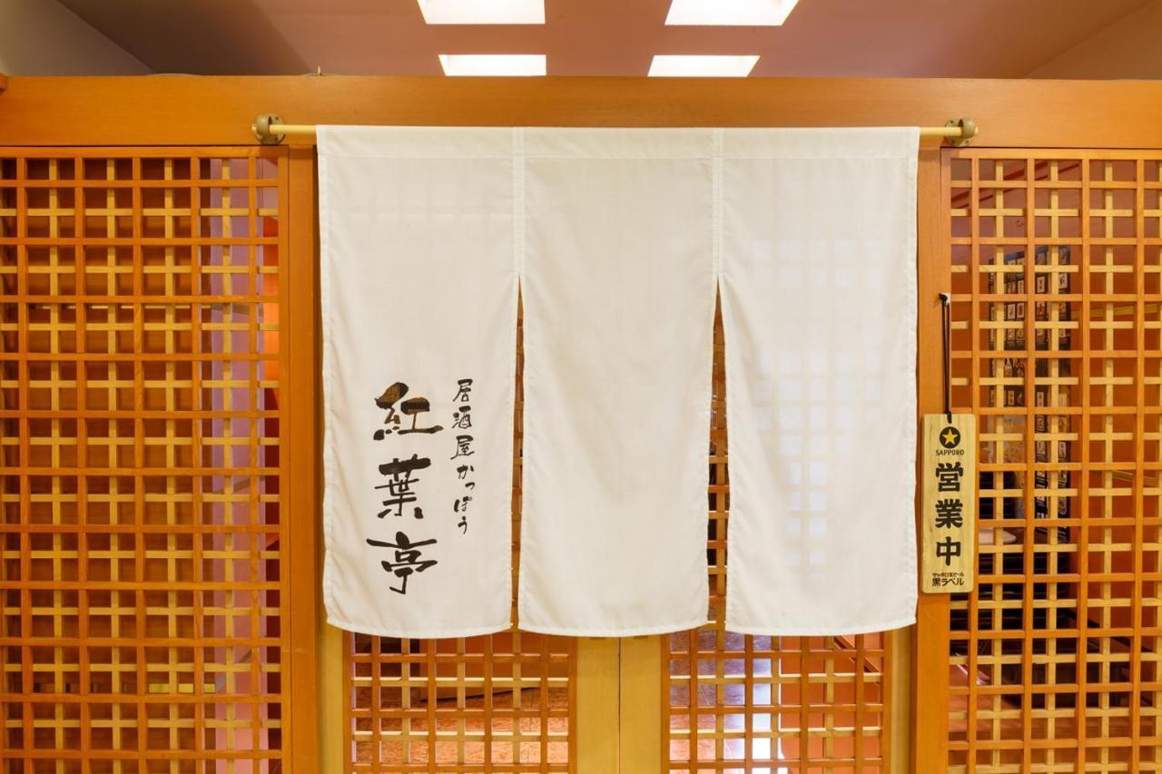 Via Inn Hiroshima Kanayamacho Buitenkant foto